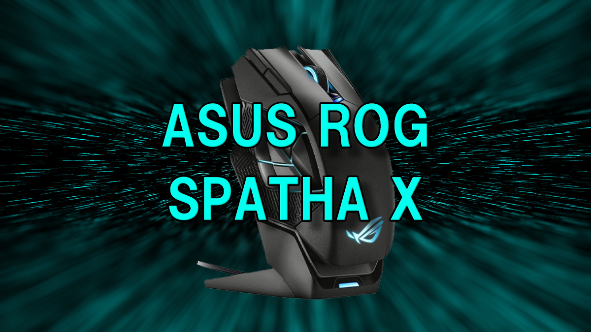 マウス】ASUS ゲーミングマウス ワイヤレス ROG Spatha X MMO レビュー